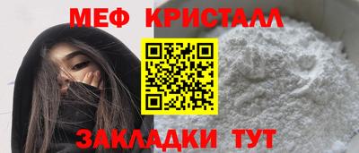 дживик Азнакаево