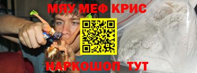 дурь Гусь-Хрустальный