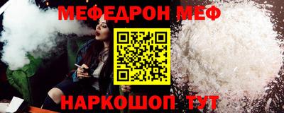 мескалин Гусев