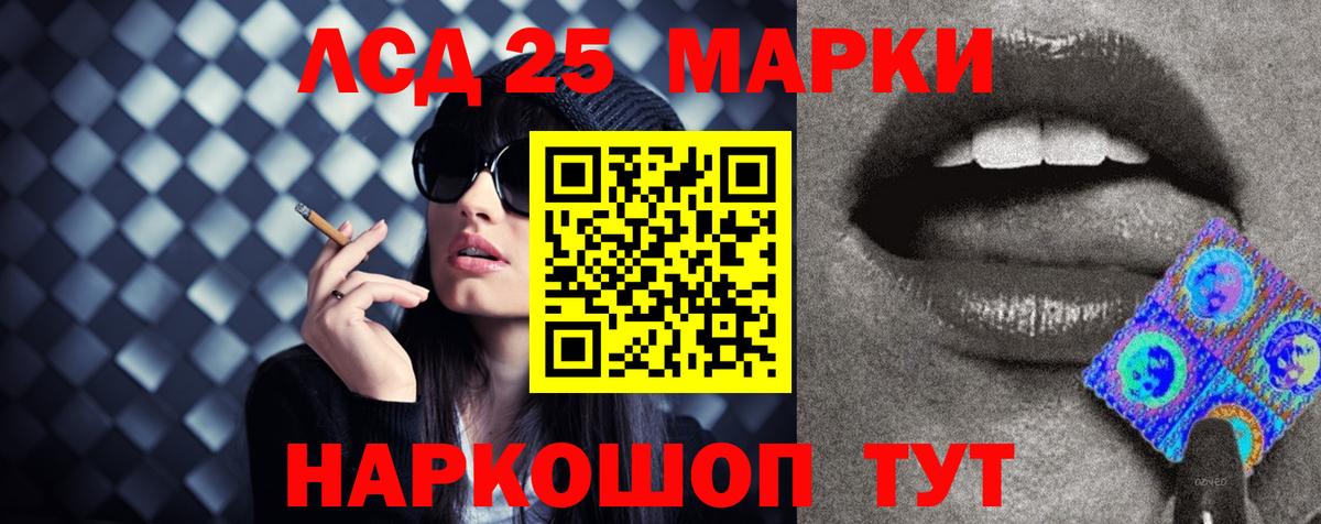 Лсд 25 экстази ecstasy Зерноград