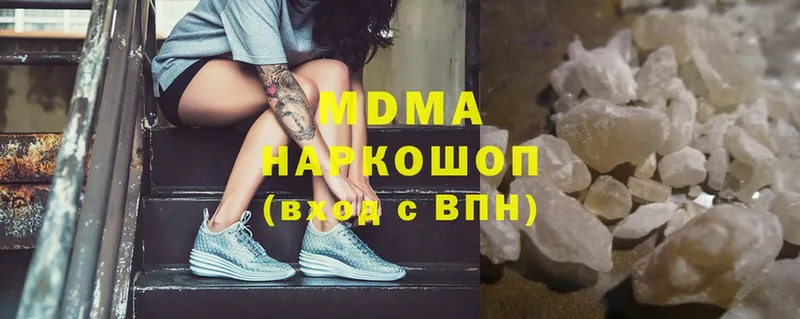 МДМА молли Зерноград