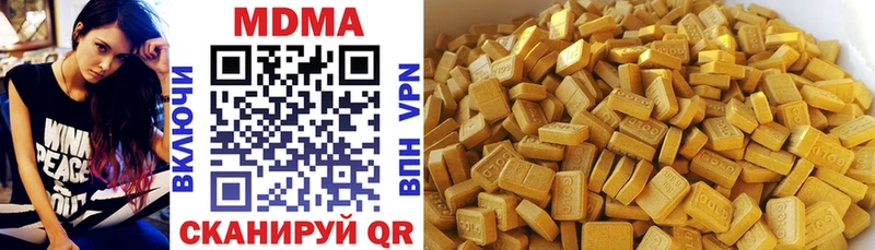 МДМА молли  Зерноград 