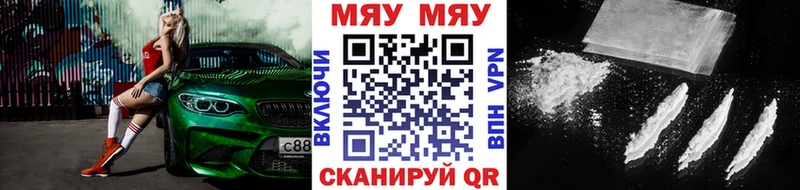 Мефедрон mephedrone нарко площадка формула Зерноград