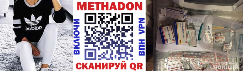 МЕТАДОН мёд  гидра маркетплейс  Зерноград 