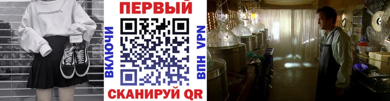 МЕТАМФЕТАМИН Декстрометамфетамин 99.9% Зерноград