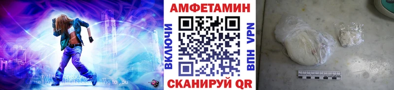 Первитин Methamphetamine  кракен зеркало  Зерноград 
