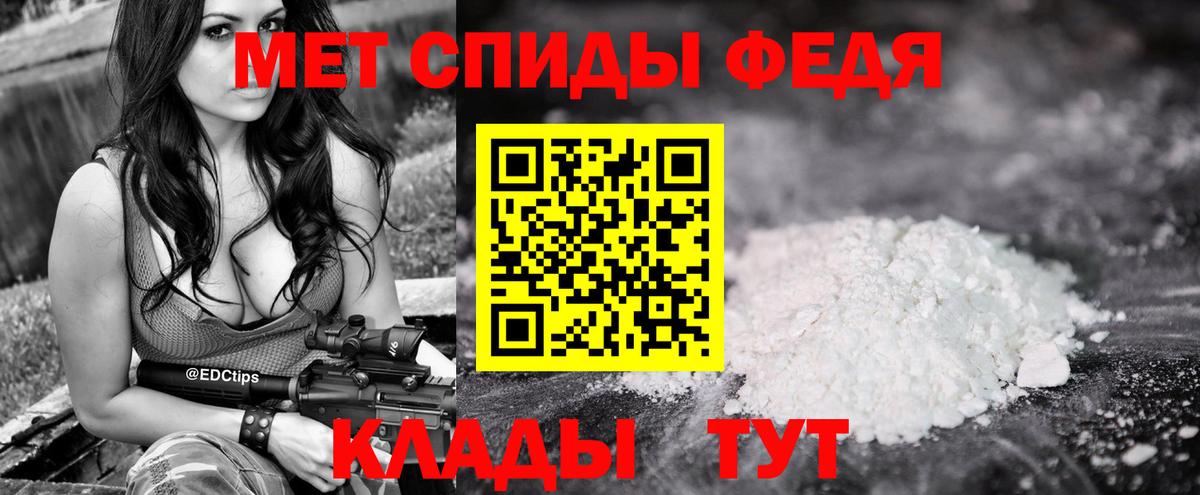 Первитин мет  Вход с VPN  Первитин мет  МЕТАМФЕТАМИН  Зерноград 