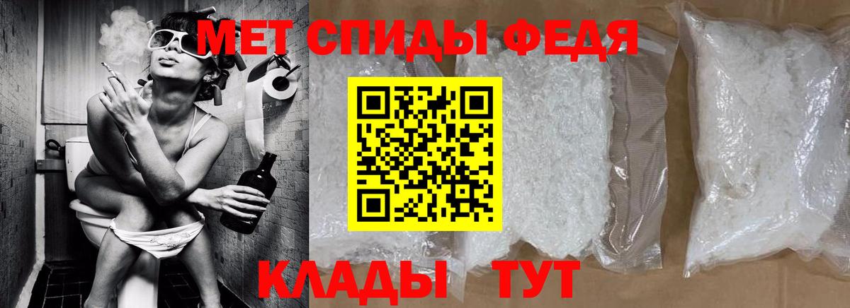 Метамфетамин Methamphetamine Зерноград