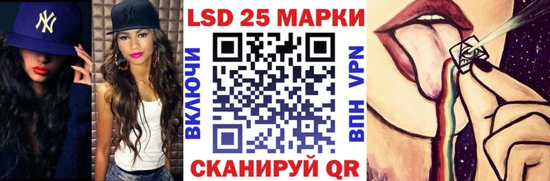 Марки NBOMe 1500мкг  Зерноград 