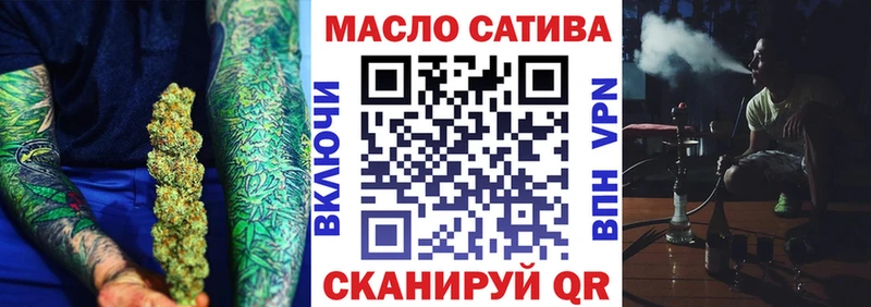 Дистиллят ТГК жижа Зерноград