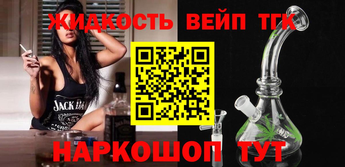 Амфетамин  Вход с VPN  МЕТ  Зерноград  Мяу-Мяу  МАРИХУАНА  APVP  Кислота  COCAIN  Хэш 