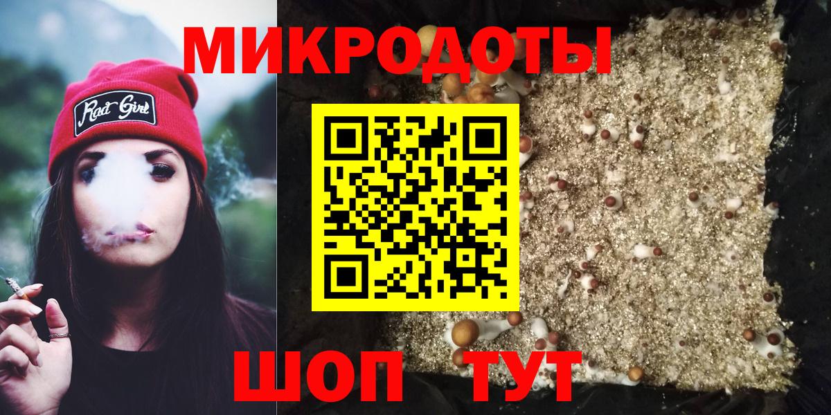 Псилоцибиновые грибы мухоморы  Псилоцибиновые грибы Cubensis  Зерноград  Вход с VPN 