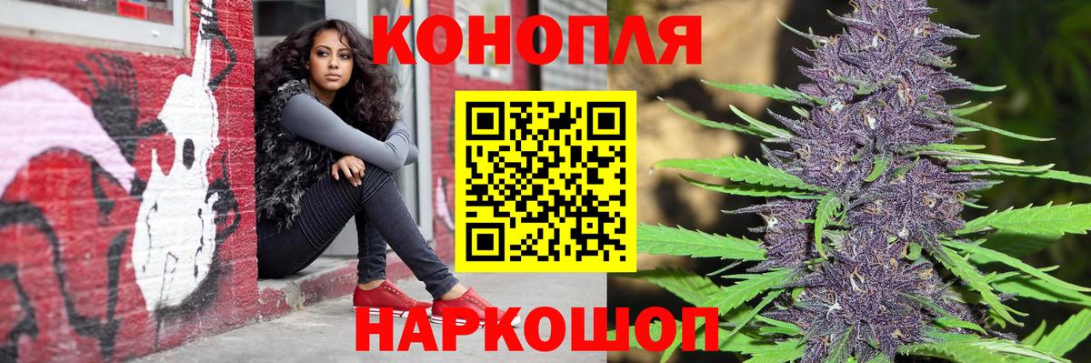 МАРИХУАНА Bruce Banner Зерноград