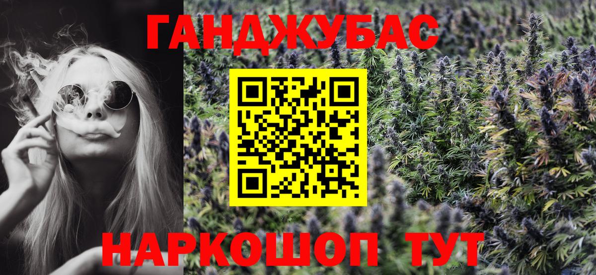 Шишки марихуана MAZAR  Вход с VPN  Бошки Шишки AK-47  Зерноград  Каннабис семена 